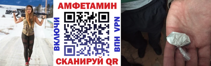 АМФЕТАМИН 97% Володарск