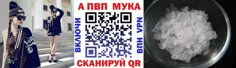 Alfa_PVP крисы CK  Володарск 