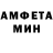 Метамфетамин кристалл Erdna Voliva