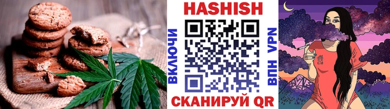 Cannafood конопля Володарск