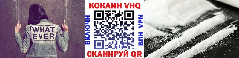 кракен зеркало цены Володарск КОКАИН Колумбийский