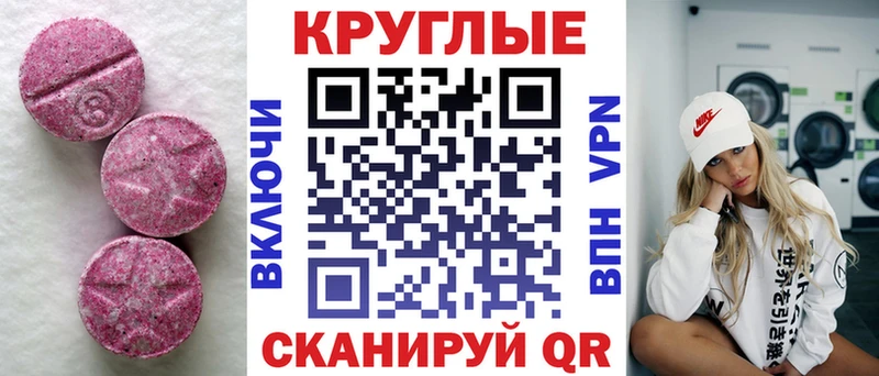 магазин продажи наркотиков  Володарск  МЕГА как зайти  Ecstasy MDMA 