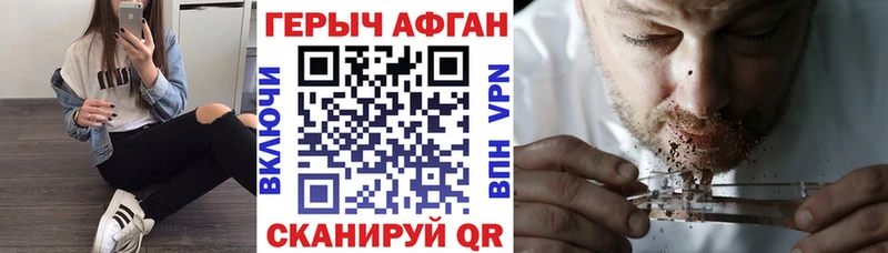 закладка  Володарск  ГЕРОИН гречка 