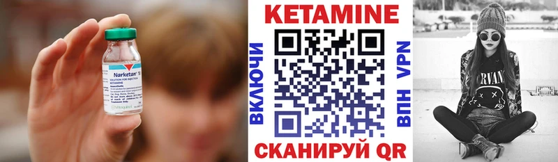 Кетамин VHQ  ОМГ ОМГ зеркало  Володарск 