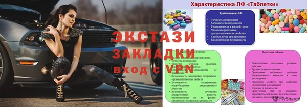 хмурый Верея