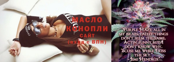 стаф Верхний Тагил