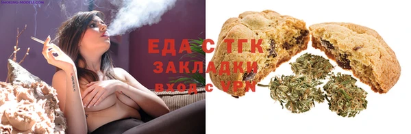 кокаин VHQ Бородино
