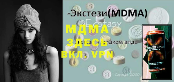 бутик Бронницы