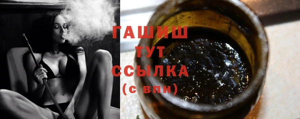 героин Бугульма