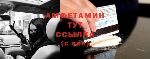 героин Бугульма