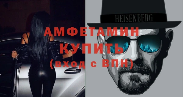бутик Бронницы