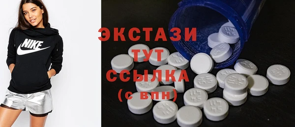 кокаин VHQ Бородино