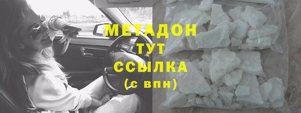 бутик Бронницы