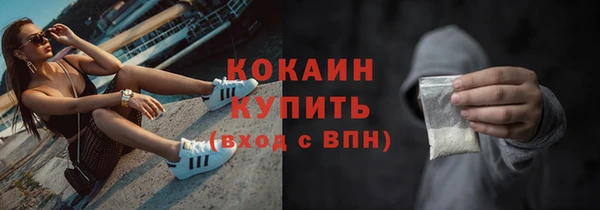 героин Бугульма