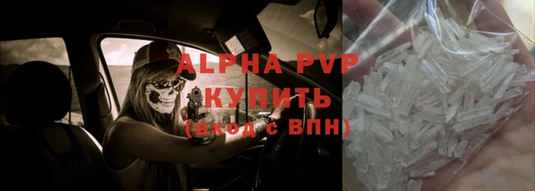 героин Бугульма
