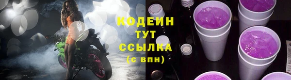 стаф Верхний Тагил