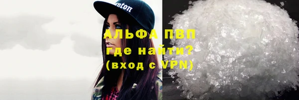 бутик Бронницы