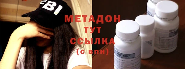 героин Бугульма