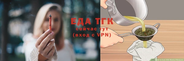 героин Бугульма