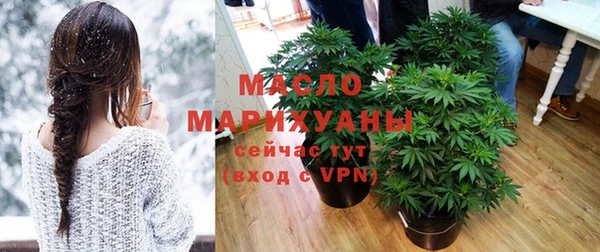 кокаин VHQ Бородино