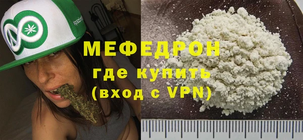 хмурый Верея