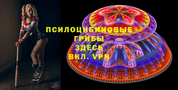 кокаин VHQ Бородино