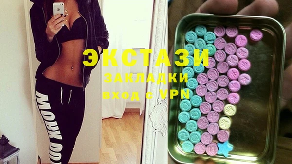 бутик Бронницы