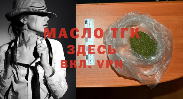 бутик Бронницы
