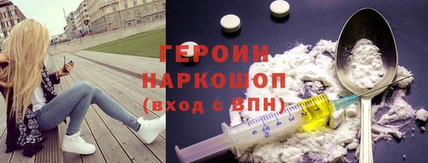 стаф Верхний Тагил