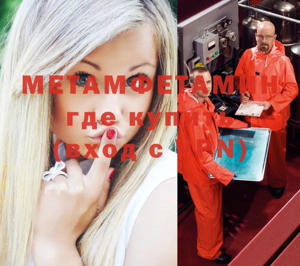 кокаин VHQ Бородино