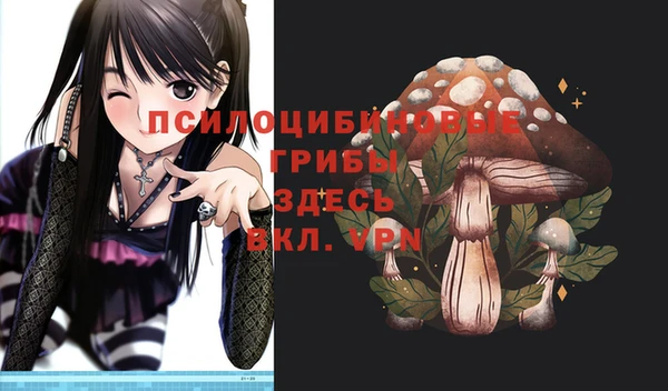героин Бугульма