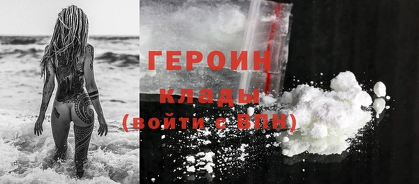 бутик Бронницы