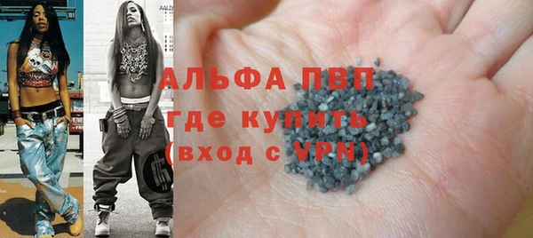стаф Верхний Тагил