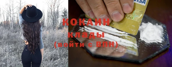 MDMA Волосово