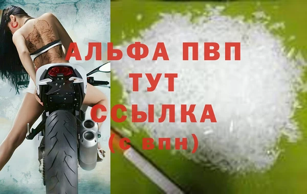 бутик Бронницы