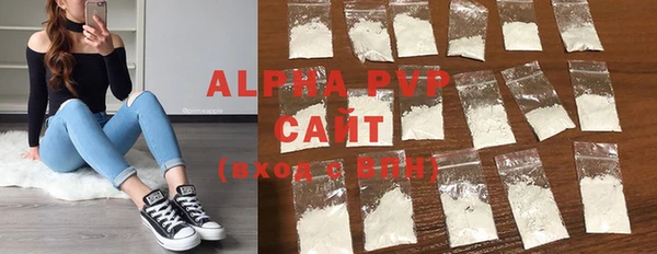 стаф Верхний Тагил