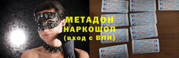 альфа пвп VHQ Володарск