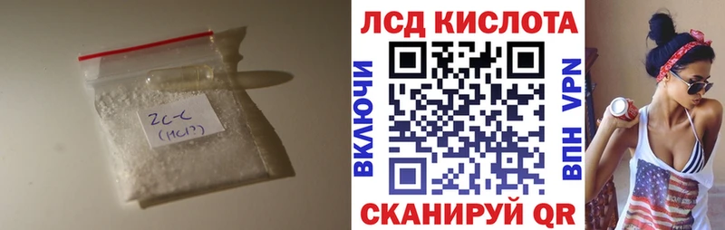 Лсд 25 экстази ecstasy  Володарск 