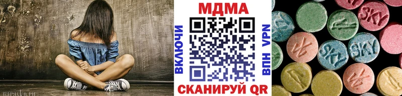 MDMA кристаллы цена наркотик Володарск
