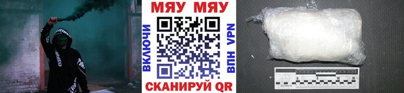 MEGA онион  Володарск  это наркотические препараты  дарнет шоп  Меф 4 MMC 