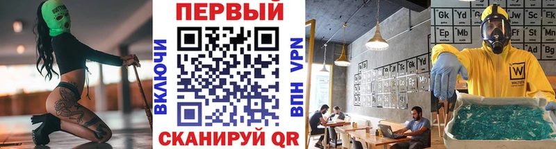 МЕТАМФЕТАМИН винт Володарск