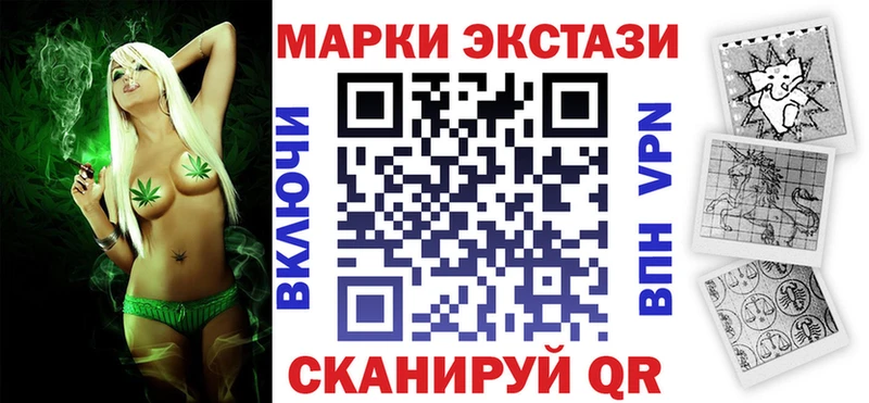 Марки 25I-NBOMe 1,5мг  как найти наркотики  Володарск 